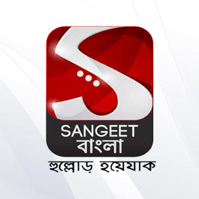 Sangeet Bangla